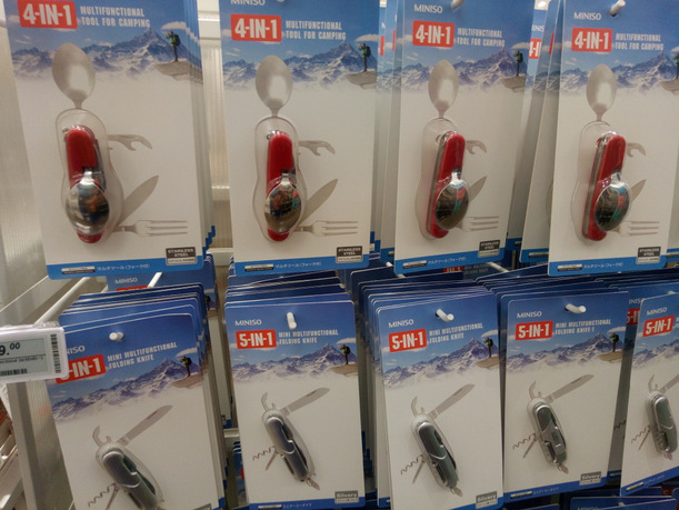 37-P_20170516_120929